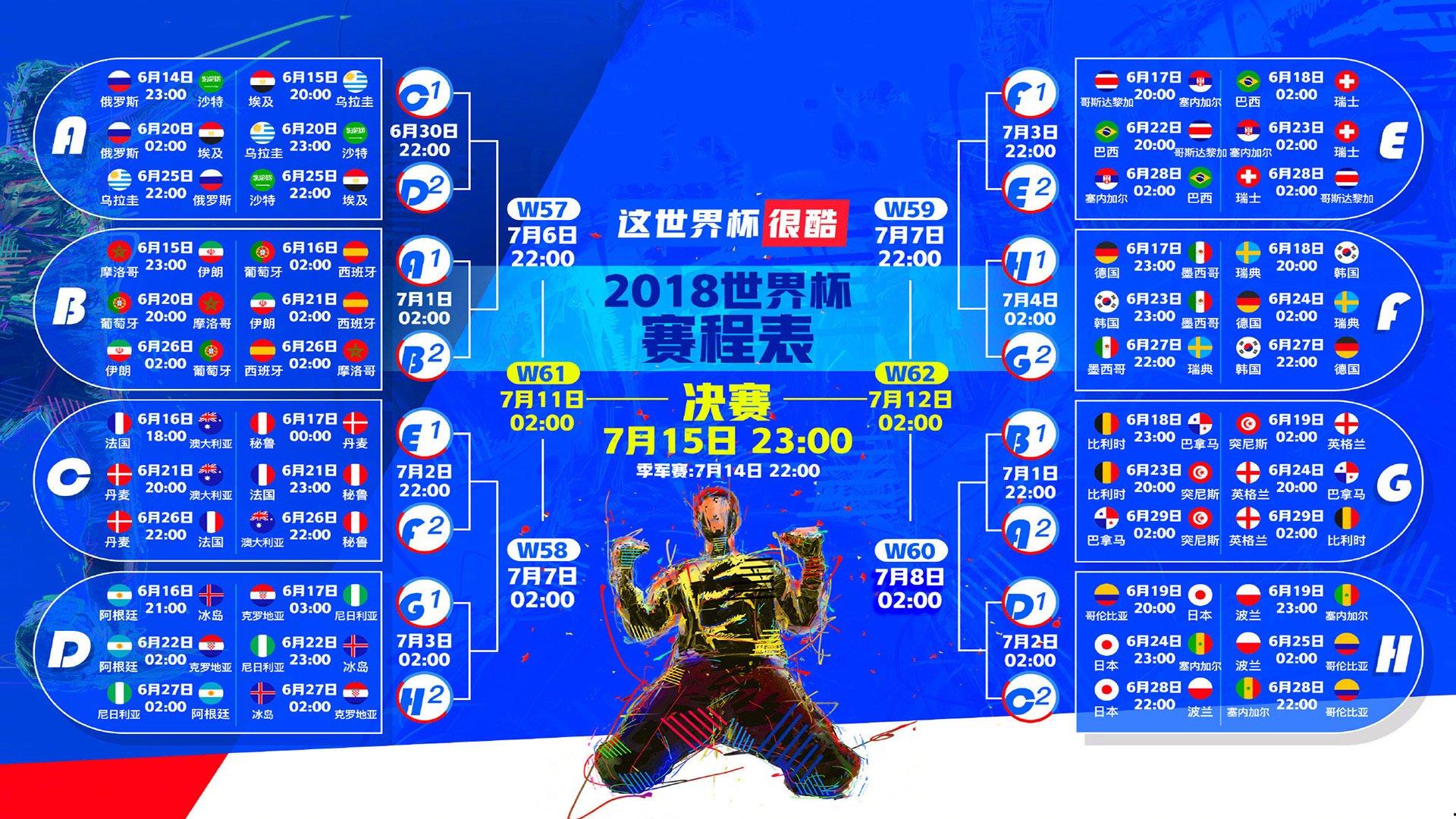 巴黎奥运会倒计时，全球健儿备战冲刺，东道主筹备进入最后阶段